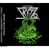 SKITZO : Mosh till Vomit