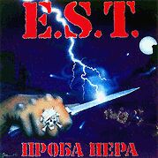 E.S.T. : Proba Pera