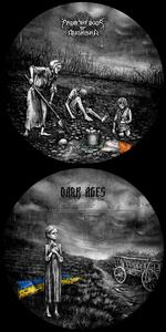 DARK AGES / FROM THE BOGS OF AUGHISKA : Split