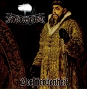 ROSTORCHESTER : Verschrobenheit