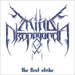 MIND PROPAGANDA : The First Strike