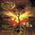 SUFFOCATED: Dead Wind Rising