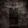 ALGAION: Exthros