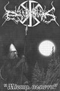 DUB BUK: Misyac&rsquo; Pomsty