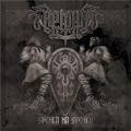 ARKONA (RUS): Стенка на стенку