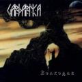 GARDARIKA: Woulfhound