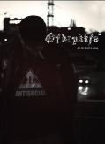 OFDRYKKJA: A Life Worth Losing