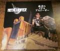 METALUCIFER: Heavy Metal Bulldozer
