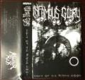 INFAMOUS GLORY: Night of the Rising Moon