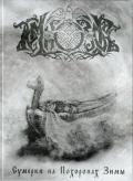 TEMNOZOR: Twilights at the Winter Funeral