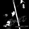 CRAFT: Total Soul Rape