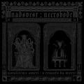 NADSVEST / NECROBODE: Nadsvest / Necrobode