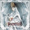 UNEARTHLY: Flagellum Dei